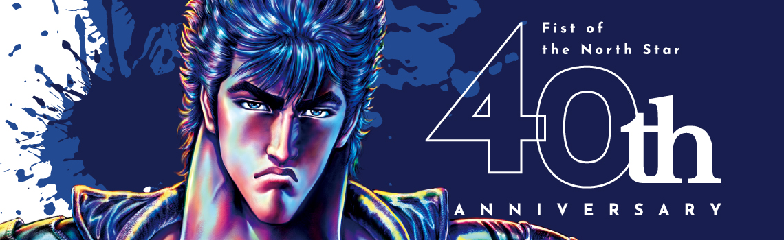 40周年 スペシャルプロジェクト
