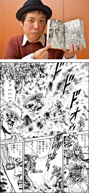 森田まさのり
